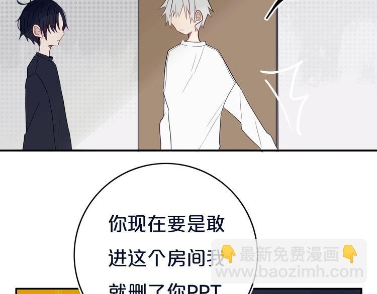 第12话 翻身奴隶把歌唱？
