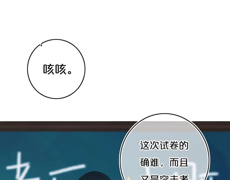 第13话 方旭哥哥