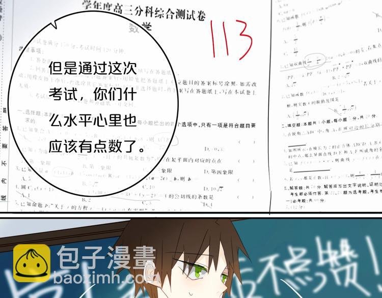 第13话 方旭哥哥
