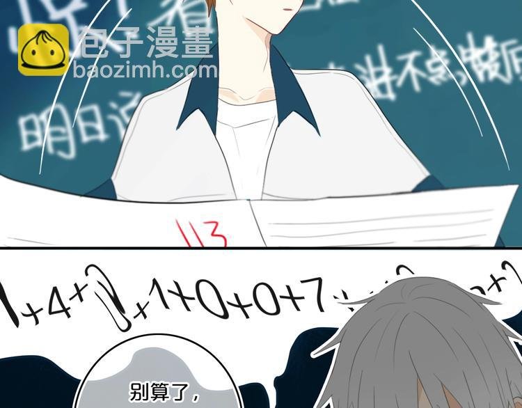 第13话 方旭哥哥