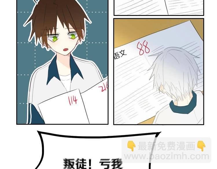 第13话 方旭哥哥