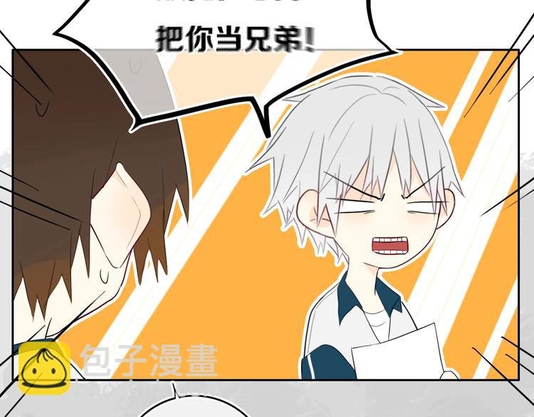 第13话 方旭哥哥