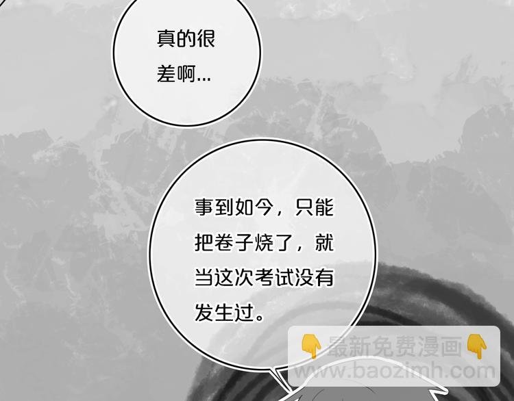 第13话 方旭哥哥