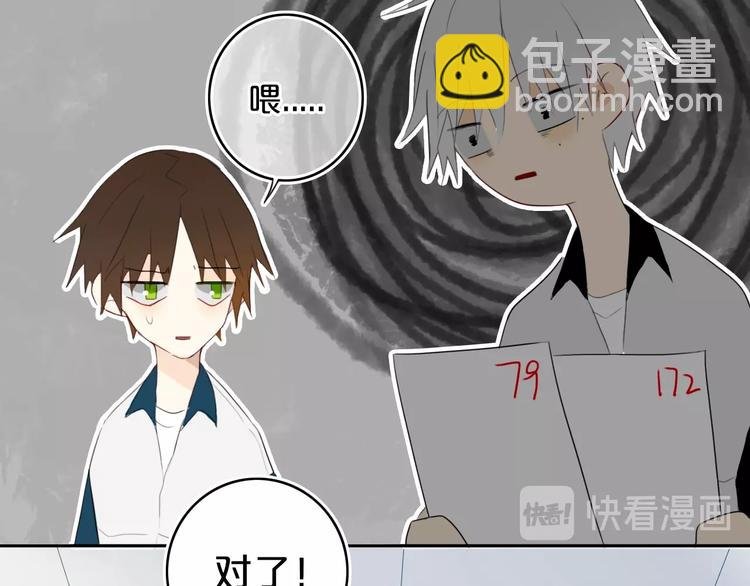 第13话 方旭哥哥