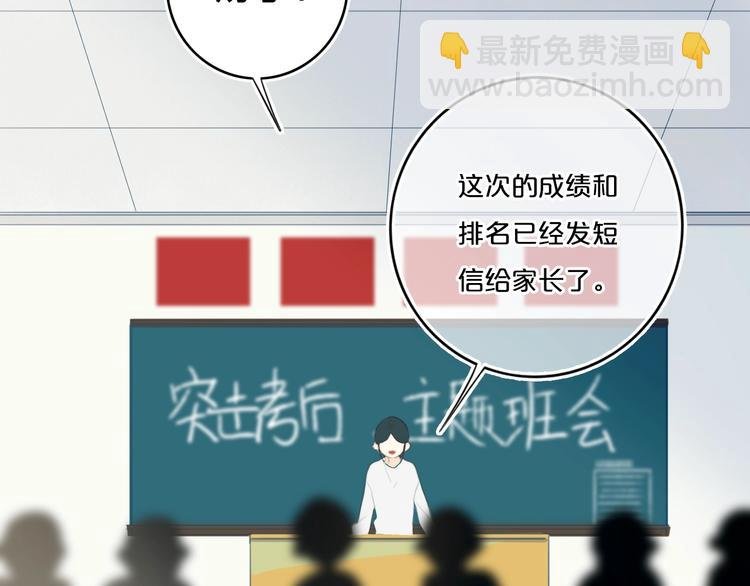 第13话 方旭哥哥