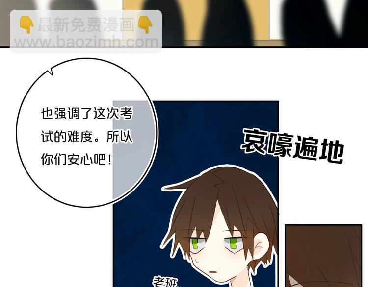 第13话 方旭哥哥