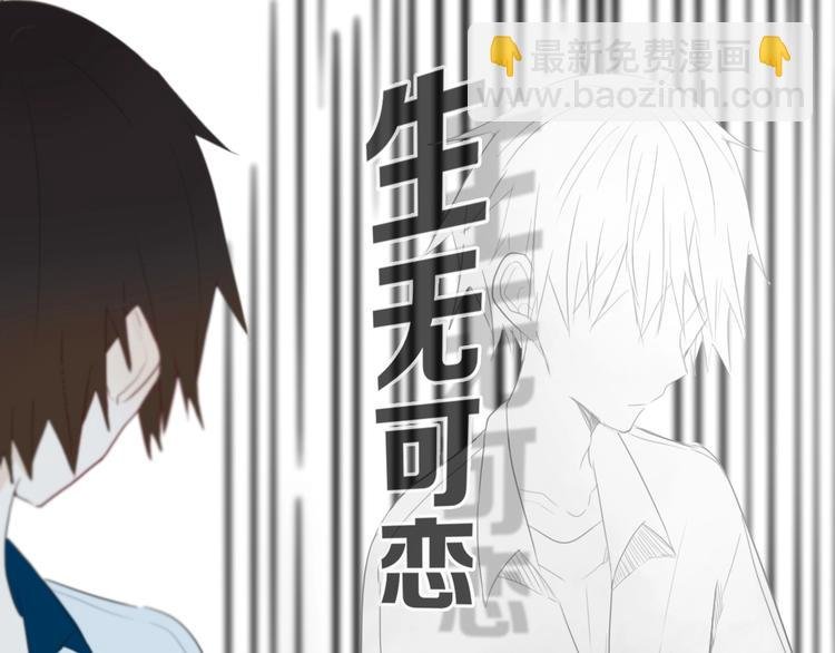 第13话 方旭哥哥