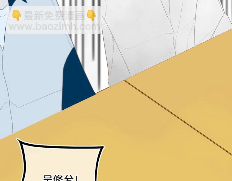 第13话 方旭哥哥