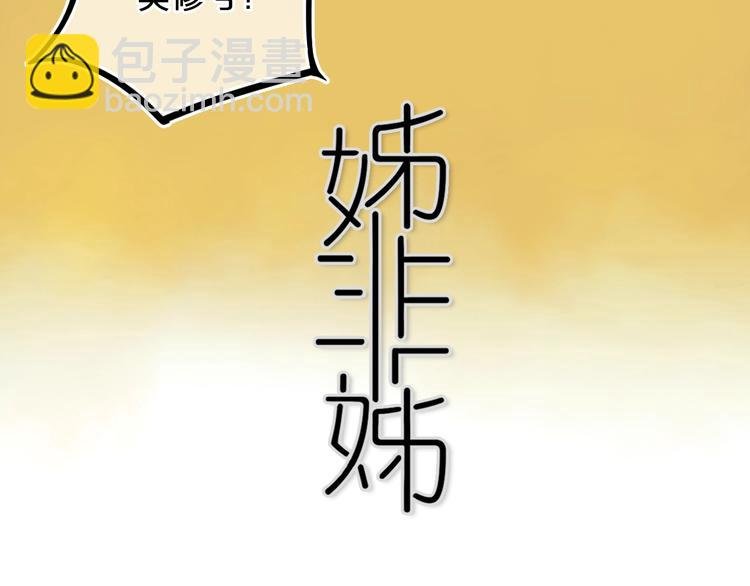 第13话 方旭哥哥