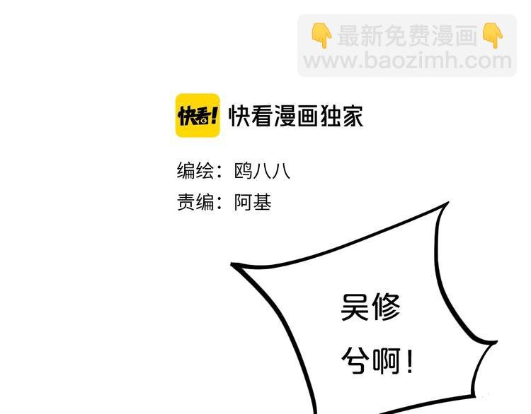 第13话 方旭哥哥