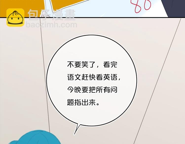 第13话 方旭哥哥