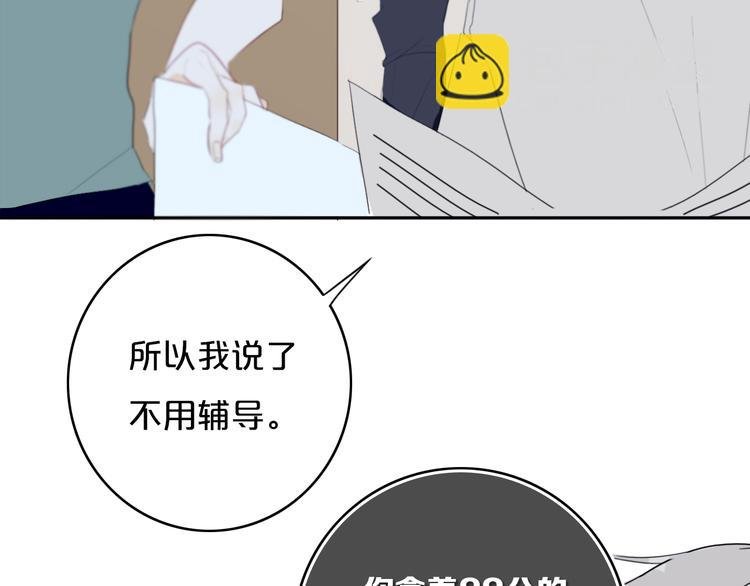 第13话 方旭哥哥