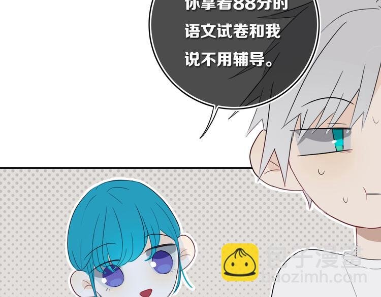 第13话 方旭哥哥