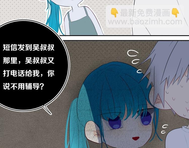 第13话 方旭哥哥