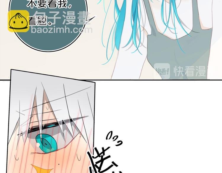 第13话 方旭哥哥