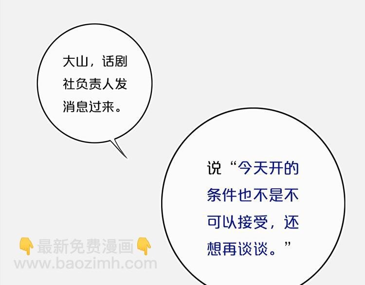 第13话 方旭哥哥