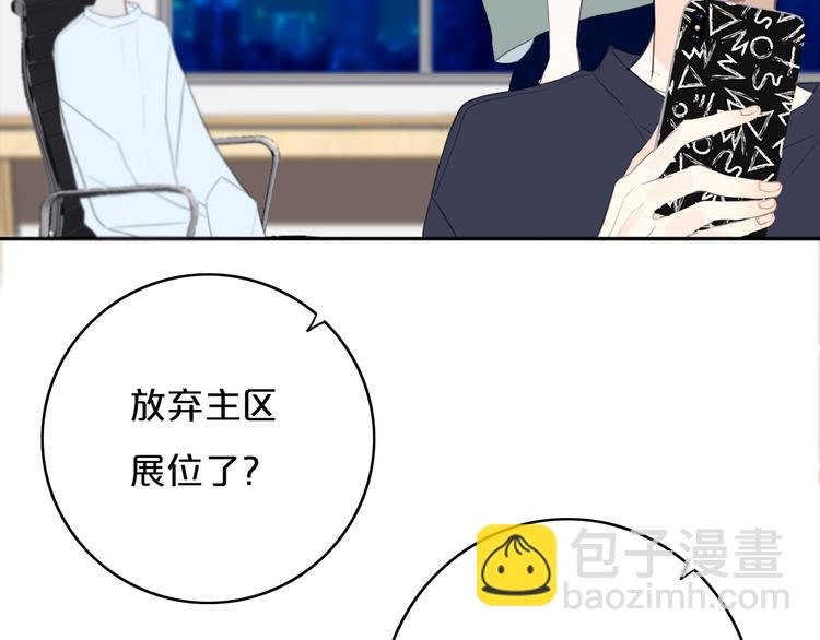 第13话 方旭哥哥