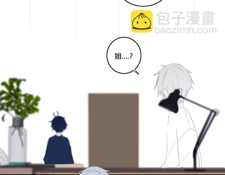 第13话 方旭哥哥