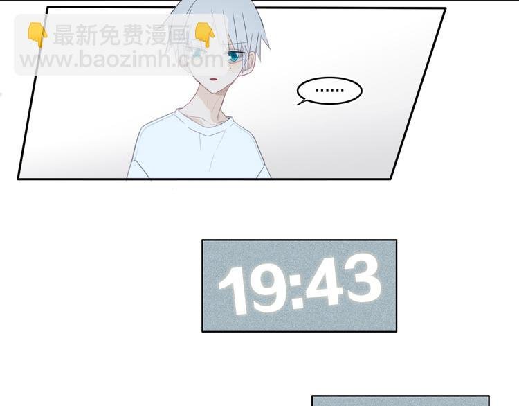 第13话 方旭哥哥