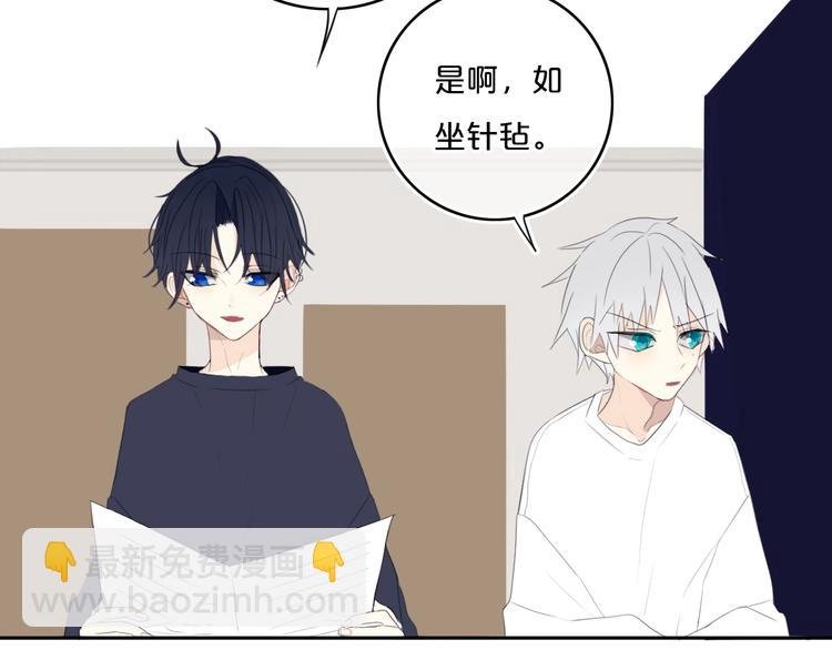 第13话 方旭哥哥