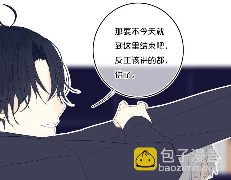 第13话 方旭哥哥