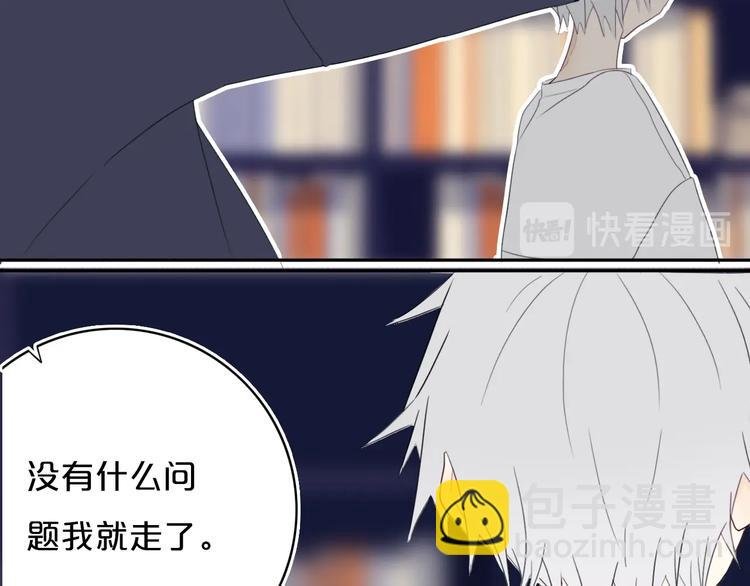 第13话 方旭哥哥