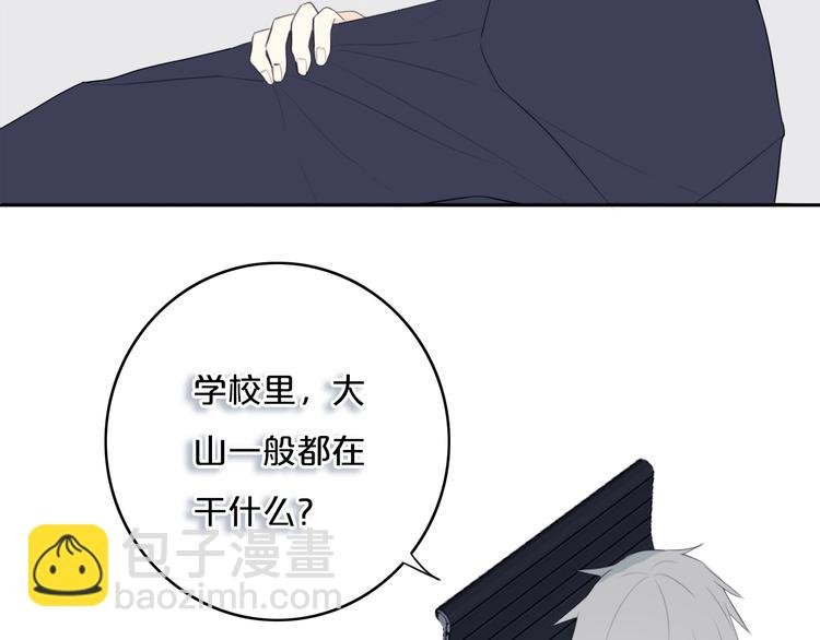 第13话 方旭哥哥