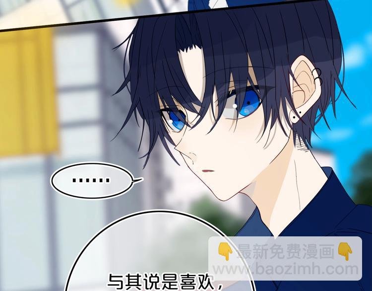 第14话 哎呀，失误