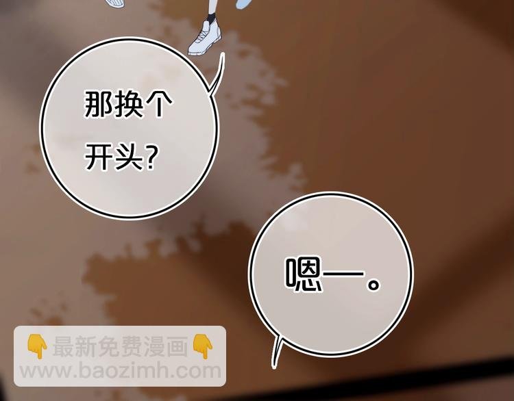 第14话 哎呀，失误