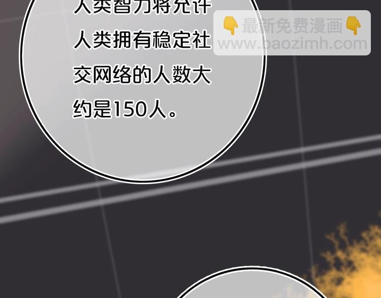 第14话 哎呀，失误