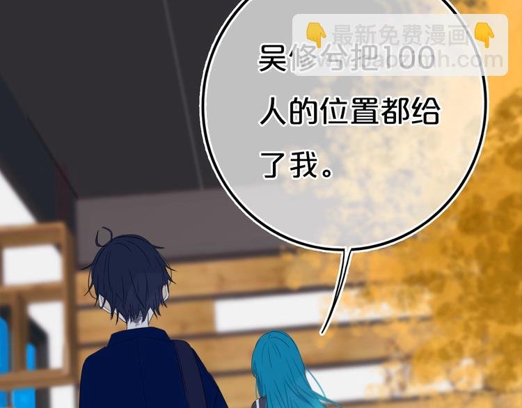 第14话 哎呀，失误