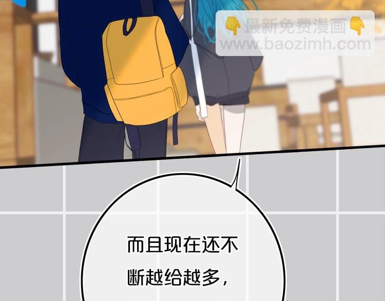 第14话 哎呀，失误