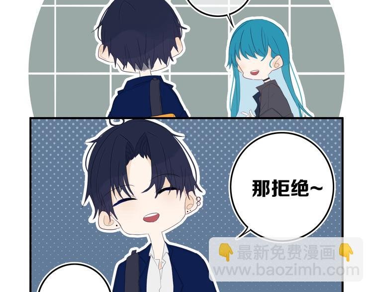 第14话 哎呀，失误