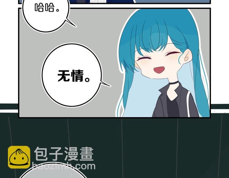 第14话 哎呀，失误