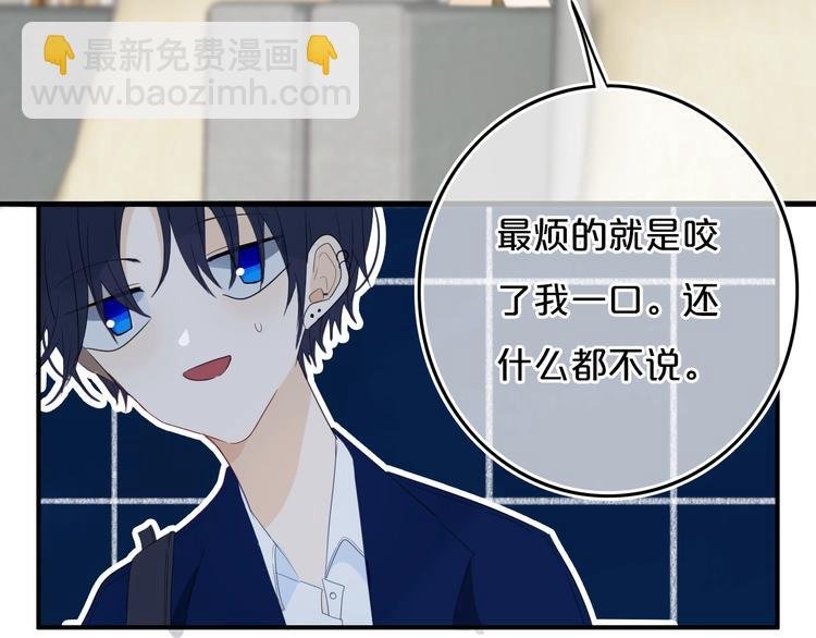 第14话 哎呀，失误