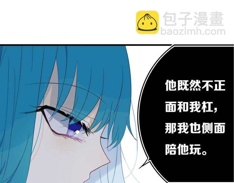 第14话 哎呀，失误
