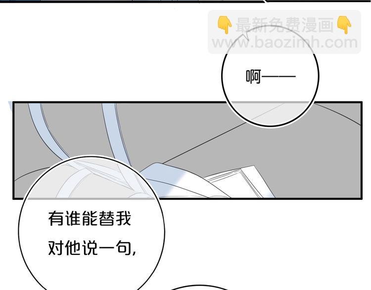 第14话 哎呀，失误