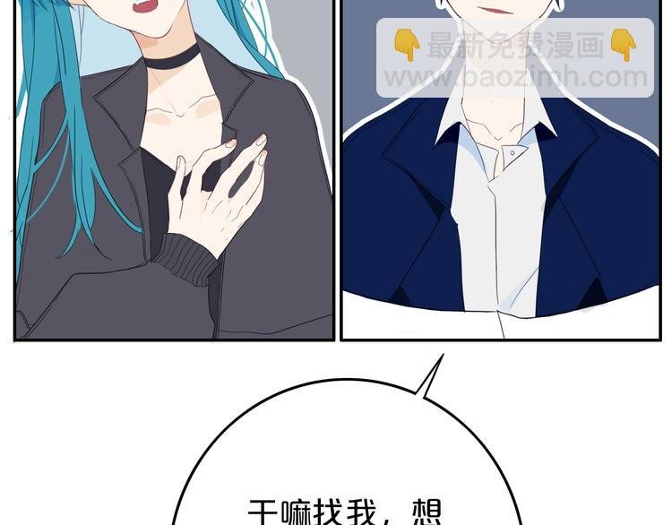 第14话 哎呀，失误