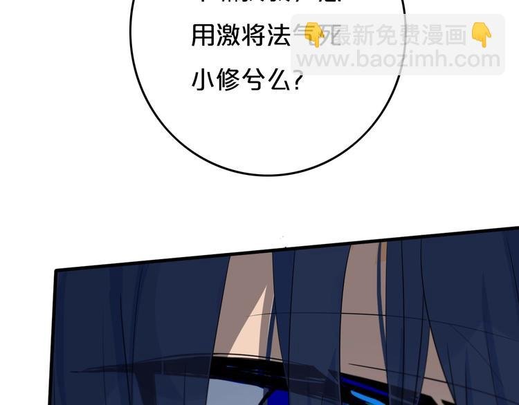 第14话 哎呀，失误