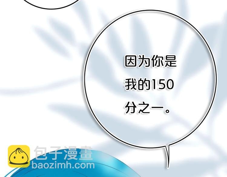 第14话 哎呀，失误