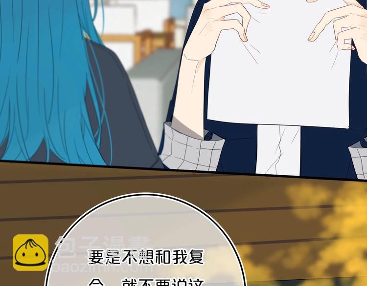 第14话 哎呀，失误
