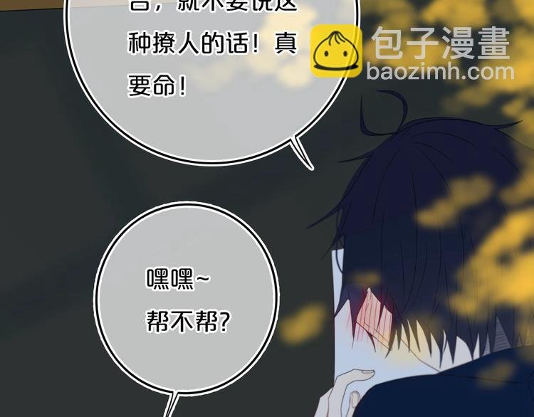 第14话 哎呀，失误