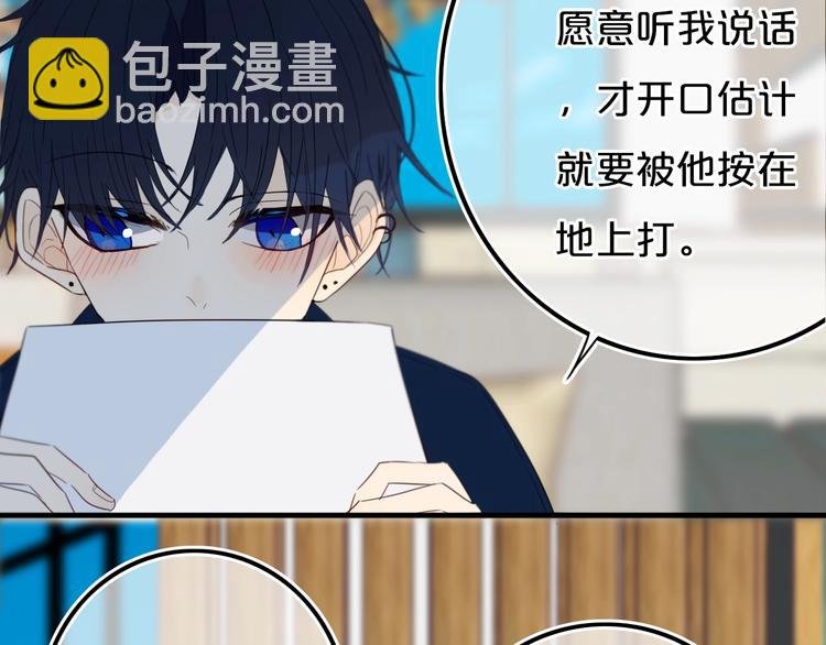 第14话 哎呀，失误