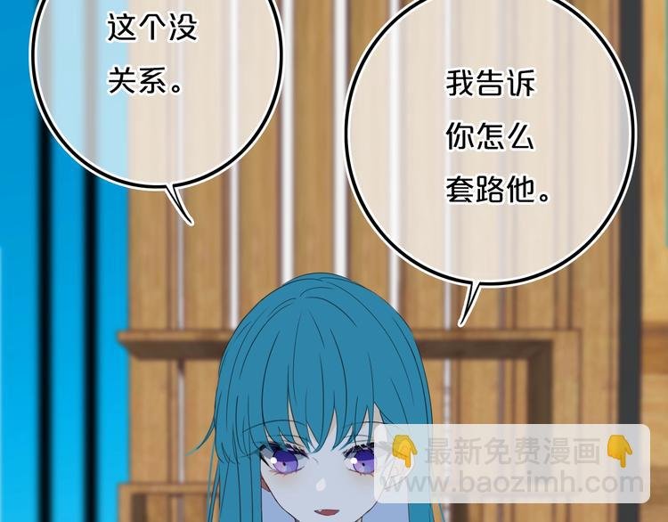 第14话 哎呀，失误