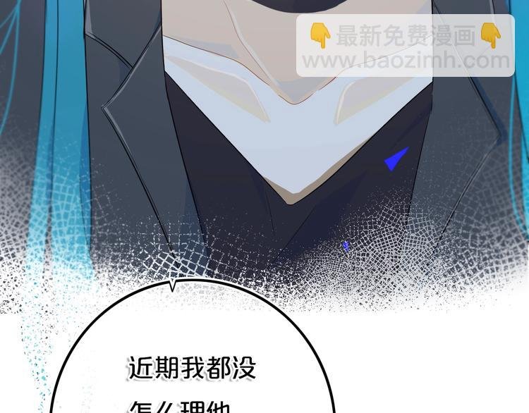 第14话 哎呀，失误
