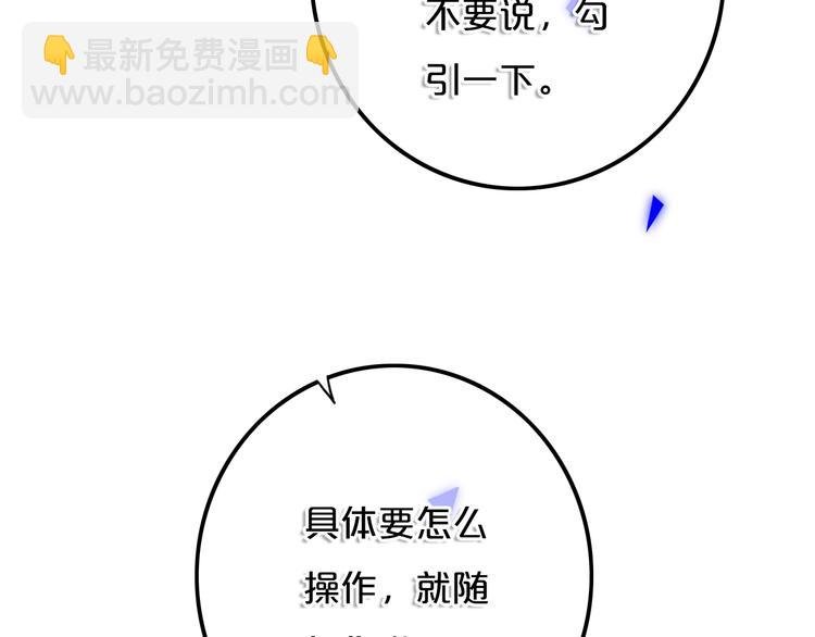 第14话 哎呀，失误