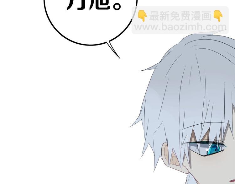 第14话 哎呀，失误