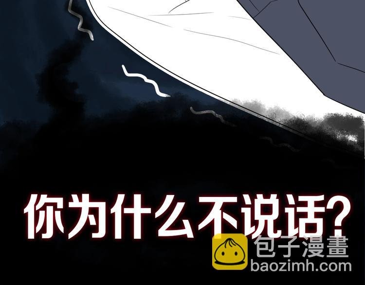 第14话 哎呀，失误