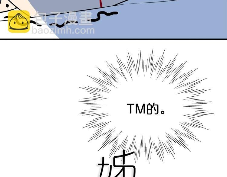 第14话 哎呀，失误
