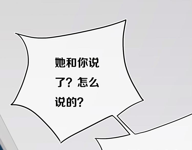 第15话 貌似不是失误。